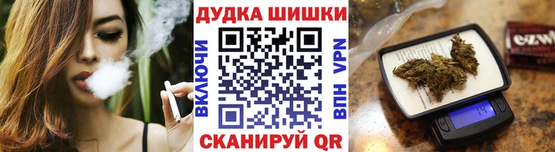 МАРИХУАНА MAZAR Славянск-на-Кубани